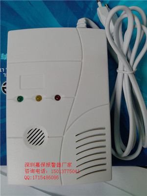 智能燃气报警器 你家生命的守门员，一个接口就能连接安全