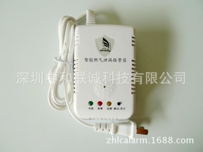 智能家用燃气报警器 名安甲烷探测报警器的安全守护之道