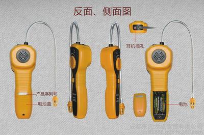 华谊MS6310可燃气体探测器 安全守护的精准卫士